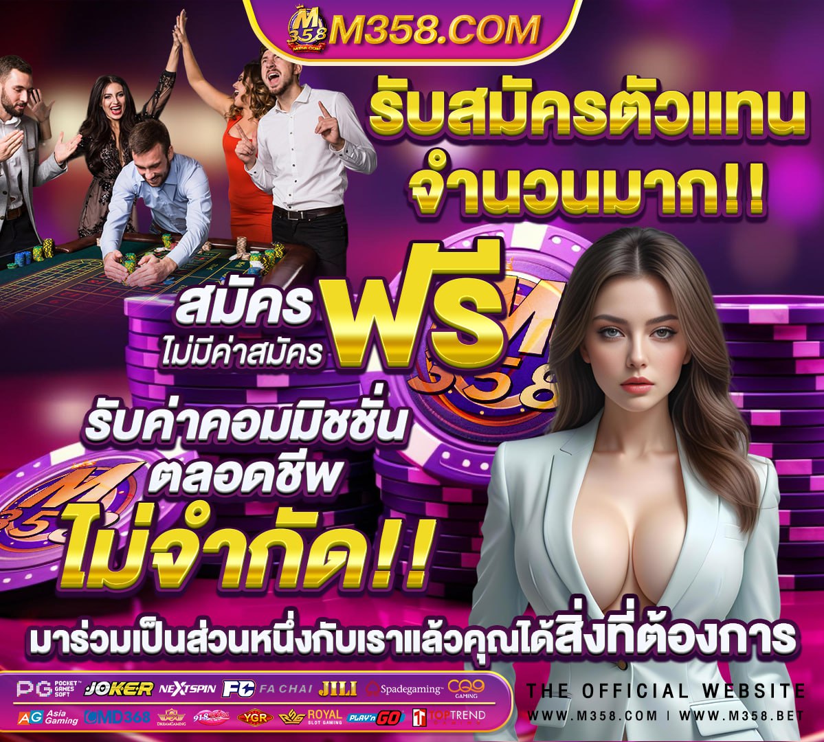 pragmatic play slot สมัคร